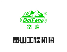 泰安市岱峰机电制造有限星空·体育（xingkong.com）官方网站